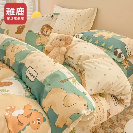 雅鹿卡通纯棉被套单件150x200x230被罩全棉单人宿舍1.5被单四件套商品大图