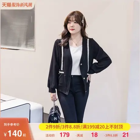 大码女装开衫v领上衣2023年秋新款显瘦胖妹妹mm针织外套慵懒风图片