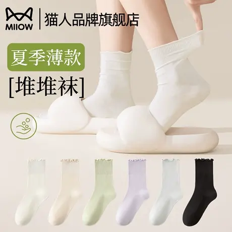 猫人袜子女款夏季薄款堆堆袜2025新款爆款防臭抗菌白色月子中筒袜商品大图