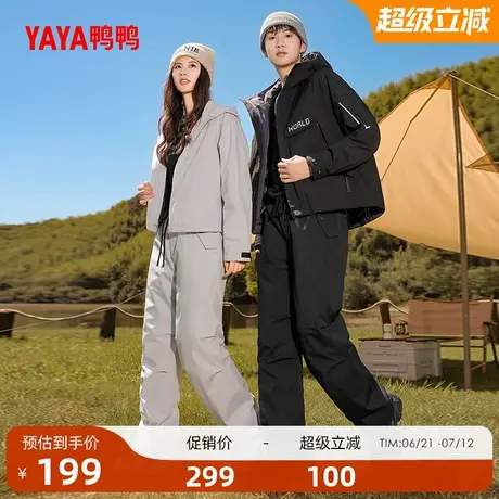 鸭鸭户外露营鹅绒羽绒裤2025年春季反季高腰加厚保暖工装长裤Y图片