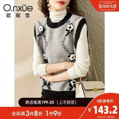 欧昵雪2023冬季新款时尚圆领花卉减龄毛衣马甲女直筒休闲百搭背心图片