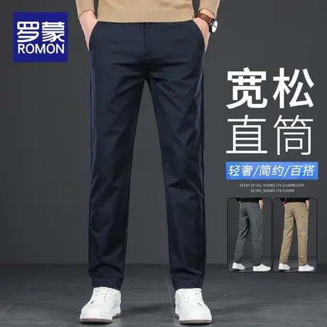 罗蒙休闲裤男款秋冬直筒宽松百搭男裤2025秋季新款潮牌男士长裤子商品大图