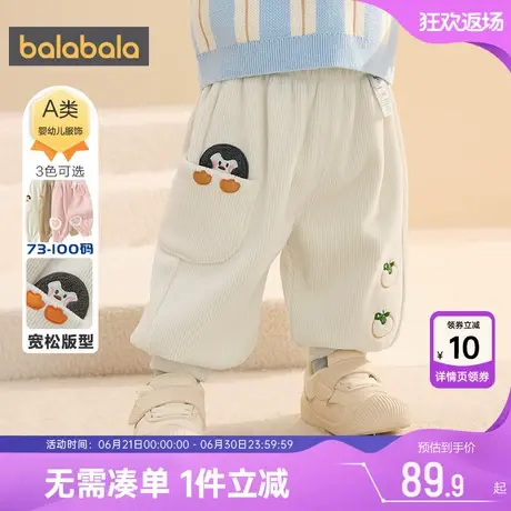 巴拉巴拉宝宝裤子婴儿加绒长裤秋冬款男童女童宽松外穿休闲裤儿童商品大图