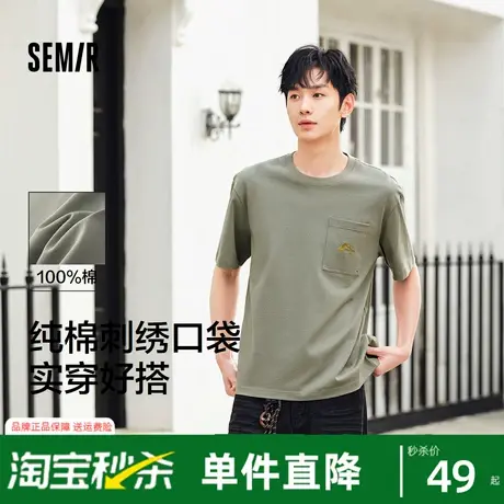 森马短袖T恤男纯棉白色t恤内搭2025夏季新款撞色绣花针织上衣休闲图片
