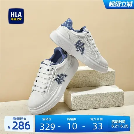 HLA/海澜之家男鞋新款夏季经典时尚休闲鞋子增高百搭耐磨板鞋男士商品大图