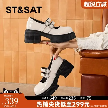 星期六玛丽珍鞋女2025新款法式复古粗跟单鞋一字带厚底小皮鞋百搭图片