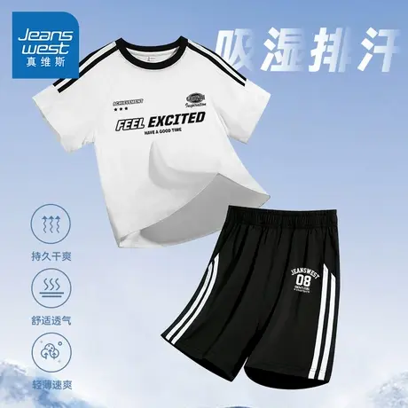 真维斯男童套装2025新款帅气时髦儿童运动裤夏季薄款男大童短袖衫商品大图