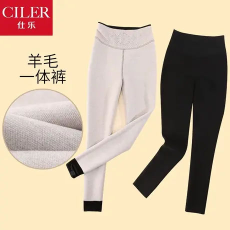 仕乐秋冬黑色踩脚羊毛一体裤紧身保暖裤高弹舒适打底裤九分小脚裤图片