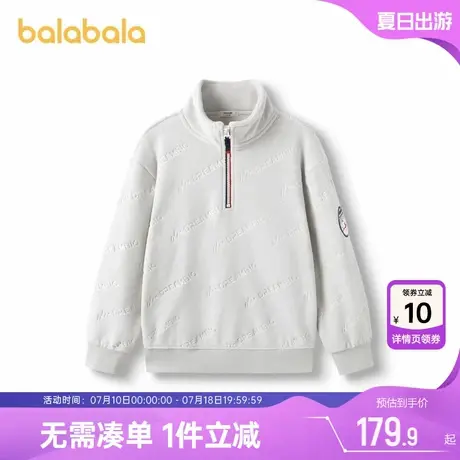 巴拉巴拉男童卫衣中大童一体绒打底衫儿童秋冬新款童装宝宝上衣厚商品大图