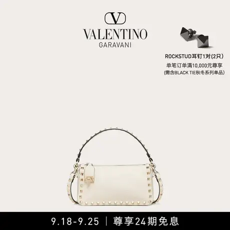 【24期免息】华伦天奴VALENTINO女士 ROCKSTUD 小号小牛皮斜挎包图片