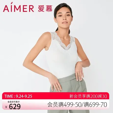 爱慕夏季薄款舒适百搭可外穿无袖纯色内搭V领螺纹背心AM727361图片