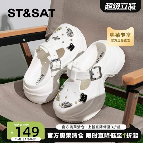 星期六爆款洞洞鞋女2025新款夏季外穿时尚百搭增高防滑沙滩凉拖鞋商品大图