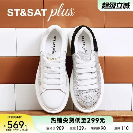 星期六2025秋季新款户外百搭轻便运动小白鞋厚底休闲鞋SSD3112058商品大图