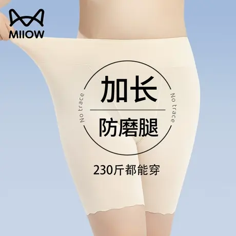 猫人大码打底裤胖mm安全裤女防走光内裤二合一收腹无痕加长防磨腿商品大图