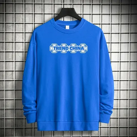 克莱因蓝重磅纯棉卫衣男摇粒绒圆领无帽上衣长袖中国潮流宽松百搭商品大图