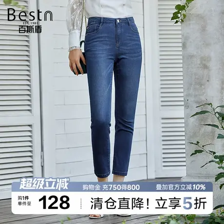 百斯盾女装牛仔裤2025年秋季款休闲通勤垂感显瘦显高九分小直筒裤商品大图