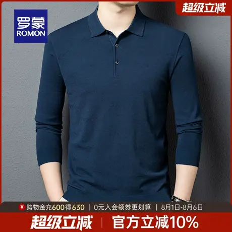 罗蒙男士商务长袖翻领针织衫2025秋季新款纯色休闲简约打底衫上衣商品大图