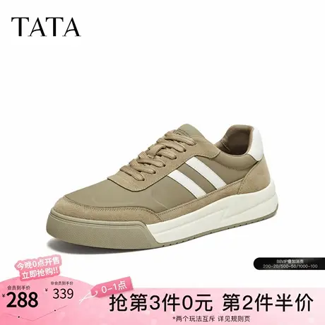 TATA他她男鞋2025秋舒适百搭休闲鞋新款板鞋厚底透气鞋子VQF02CM5商品大图