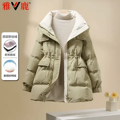 雅鹿2025冬季新款羽绒服女中长款收腰显瘦小个子保暖加厚连帽外套商品大图