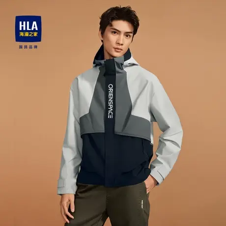HLA/海澜之家东方空间夹克2023秋季新款连帽撞色拼接印花外套男图片