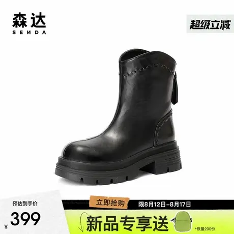 森达弹力靴女2025冬季新款潮流厚底显瘦瘦瘦靴休闲中筒靴ZTI42DZ5图片