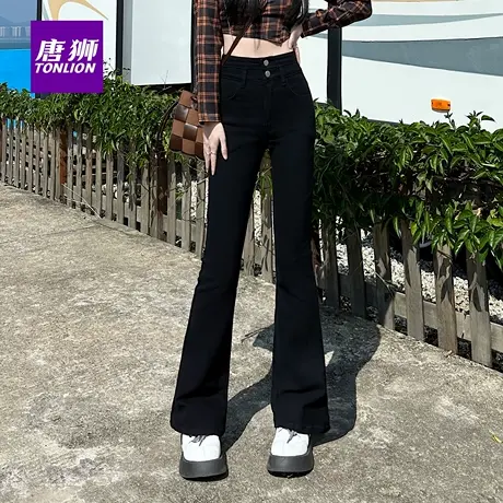 唐狮秋季新款咖啡色牛仔裤女高弹马蹄裤子高腰双扣拖地微喇叭AX商品大图