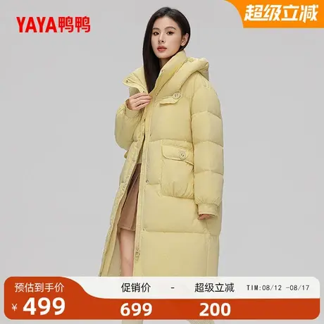 鸭鸭羽绒服女款2024年冬季新品过膝中长款宽松百搭加厚保暖外套Y商品大图