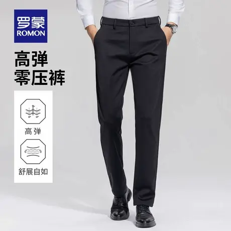 【含羊毛】罗蒙男士商务职业休闲裤2025秋冬新款修身直筒长裤子男商品大图