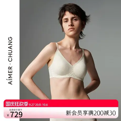 爱慕·CHUANG内衣女简形舒适红色性感薄款V领无钢圈文胸CA171071图片