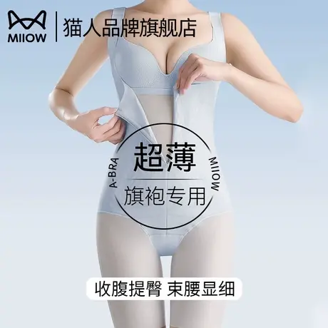 猫人连体塑身衣女夏季超薄强力收腹提臀束身衣后脱式美体塑形内衣商品大图