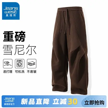 GV真维斯潮流美式休闲裤男初秋双褶皱松弛感长裤宽松男士直筒裤C商品大图