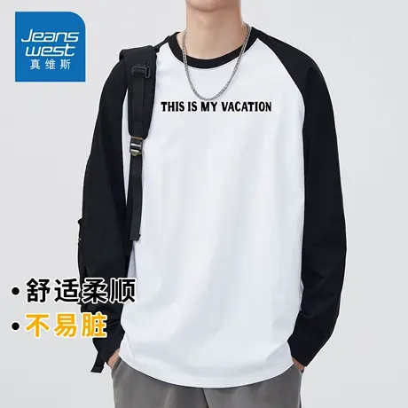 KZH真维斯拼色长袖T恤男秋季新款宽松百搭打底衫重磅潮流休闲上衣商品大图