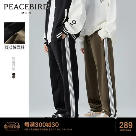 太平鸟男装侧边条纹休闲裤男新款宽松跑道裤灯芯绒休闲裤直筒卫裤图片