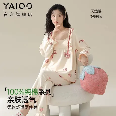 雅鹿睡衣女春秋季新款纯棉长袖睡衣女士可爱休闲家居服套装可外穿商品大图