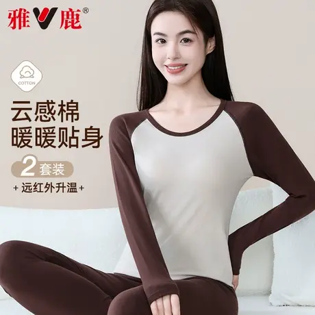 雅鹿女士保暖内衣套装秋衣秋裤纯棉2025新款秋冬季打底衫内穿薄款商品大图