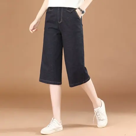 韩潮袭人松紧高腰阔腿牛仔七分裤女2023夏季新款显瘦休闲直筒裤子图片