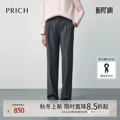 【零染】PRICH时尚倒褶阔腿西装裤2025秋新款垂感休闲通勤长裤女图片