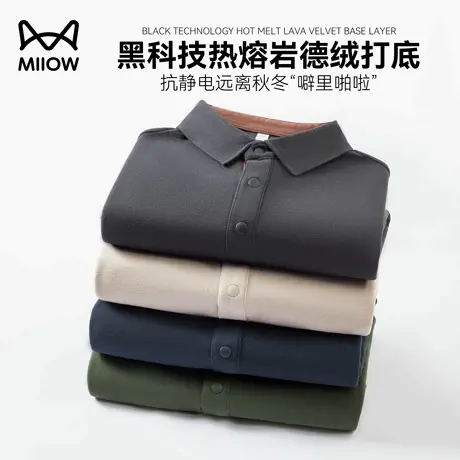 【含羊毛】猫人德绒POLO领打底衫男款秋冬季保暖长袖抗皱翻领上衣商品大图