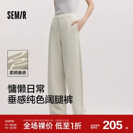 [商场同款]森马休闲裤女松紧腰垂感阔腿裤2025春新款纯色长裤慵懒图片