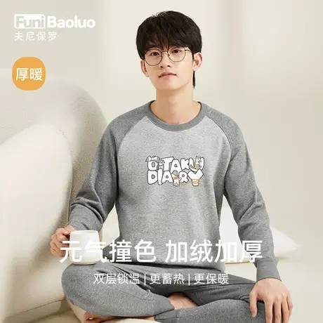 【动物日记】保暖内衣男青少年学生加绒加厚套装可外穿秋衣秋裤潮商品大图