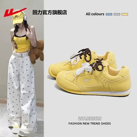 回力官方旗舰店德训鞋女2025新款秋季黄色板鞋女厚底休闲运动鞋女商品大图