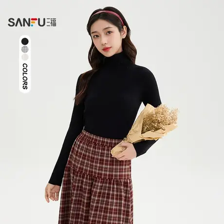 三福打底毛衫2025冬季保暖高领修身纯色内搭上衣女装504361商品大图