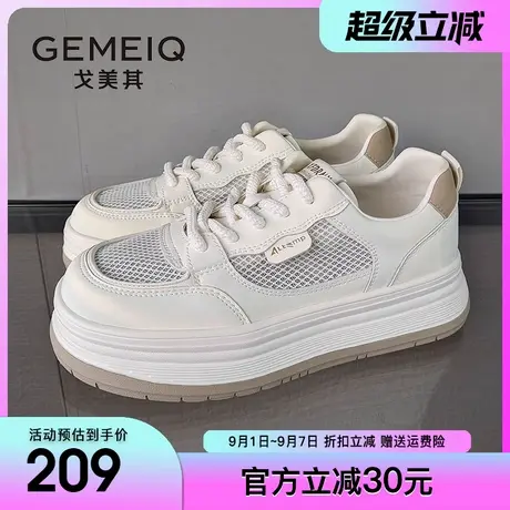 戈美其软底小白鞋女2025夏新款运动透气休闲女鞋百搭厚底轻便板鞋商品大图