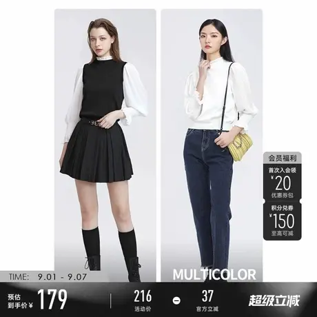sdeer圣迪奥春秋季木耳边圆领雪纺灯笼袖针织衫女S22183501图片