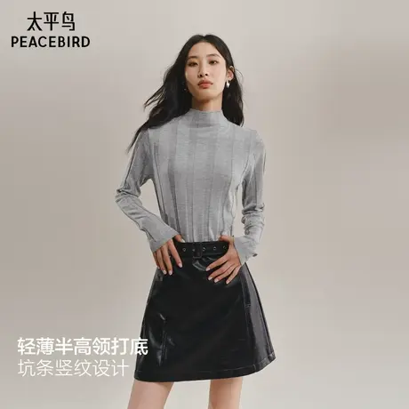 太平鸟羊毛桑蚕丝混纺打底针织衫25冬季新款竖条纹显瘦半高领毛衫商品大图