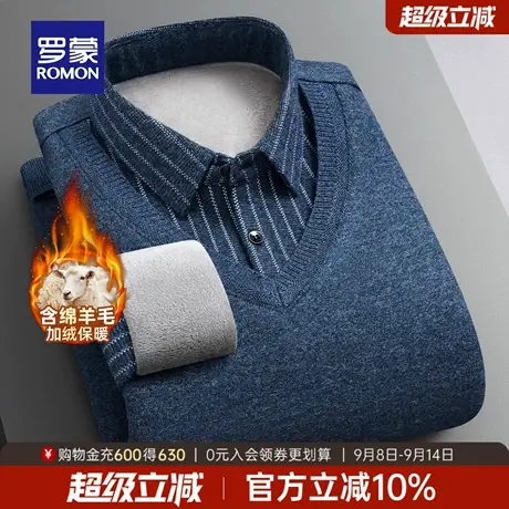 【含绵羊毛+加绒厚款】罗蒙假两件针织衫2025秋季新款保暖毛衣男商品大图
