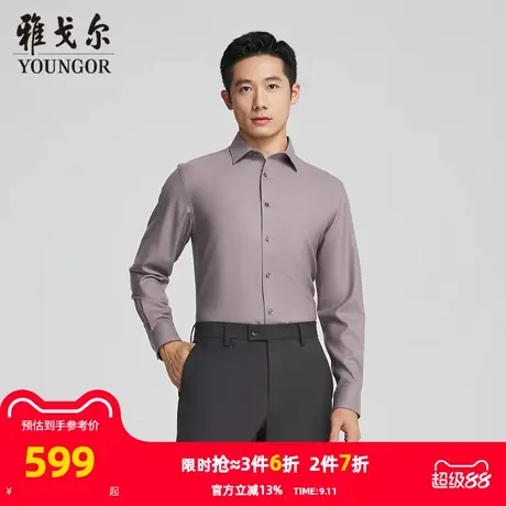 【商场同款】雅戈尔男士长袖衬衫春秋新款官方商务休闲长袖衬衫男商品大图