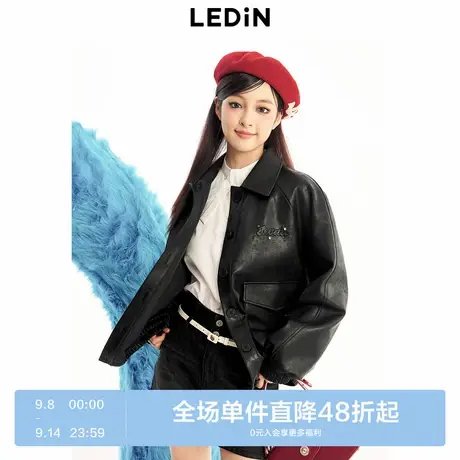 乐町甜美休闲皮衣2024春季新款气质外套女C1BHE1206商品大图
