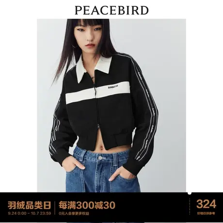 太平鸟短款拉链POLO卫衣2023年秋季新款拼接运动风开衫外套女士图片