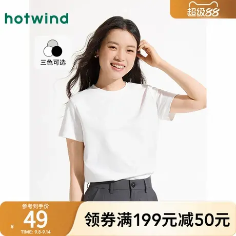 热风女士短袖T恤2025年夏季新款基础款白色内搭打底上衣圆领T恤商品大图